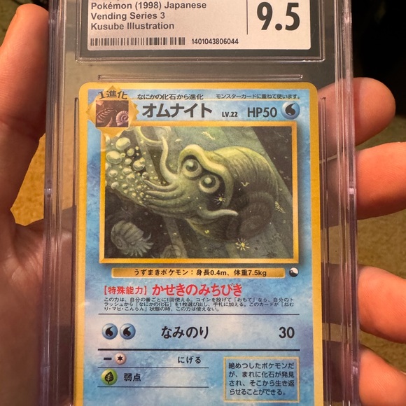 Pokemon Blue Omanyte Japanese Vending Series 3 Trading Card -  www.desnorhaar.be